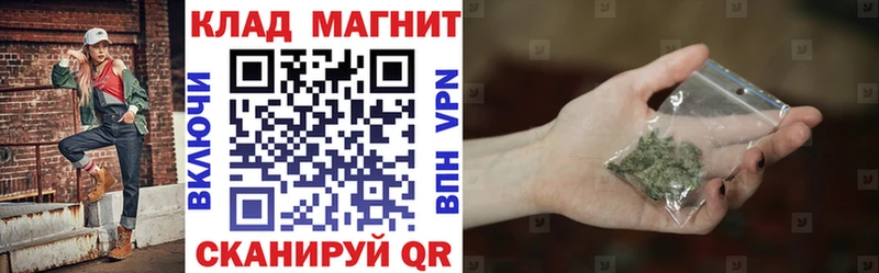 Наркотические вещества Туапсе COCAIN  БУТИРАТ  СК  Бошки Шишки  ГАШ  МЕФ 