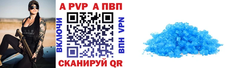 APVP СК  Туапсе 