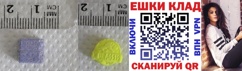 блэк спрут онион  где купить наркоту  это телеграм  Экстази 99%  Туапсе 