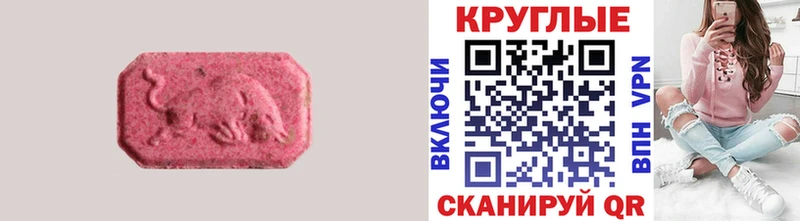 Ecstasy Punisher Туапсе