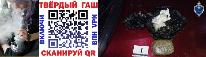ГАШИШ ice o lator  блэк спрут tor  Туапсе 