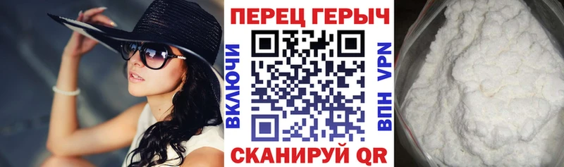 Героин афганец  Туапсе 