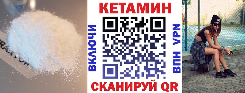 KRAKEN сайт  Туапсе  КЕТАМИН ketamine 