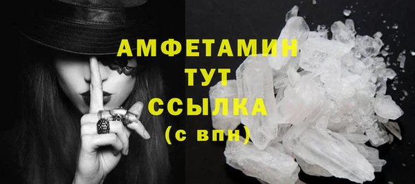 гашиш Слюдянка