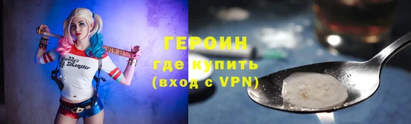 герыч Иннополис