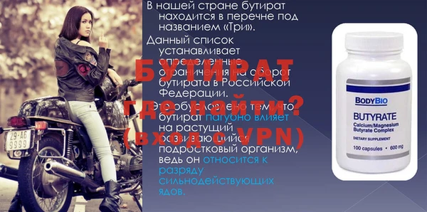 a pvp Богородицк