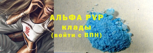 a pvp Богородицк