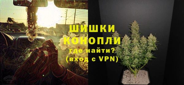 бутик Снежинск