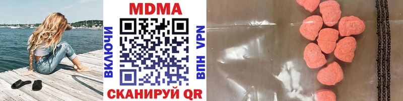 MDMA кристаллы  МЕГА онион  Туапсе  купить наркоту 