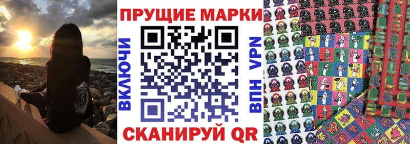 Наркотические марки 1,5мг  Туапсе 
