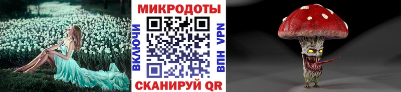 Галлюциногенные грибы мицелий  Туапсе 